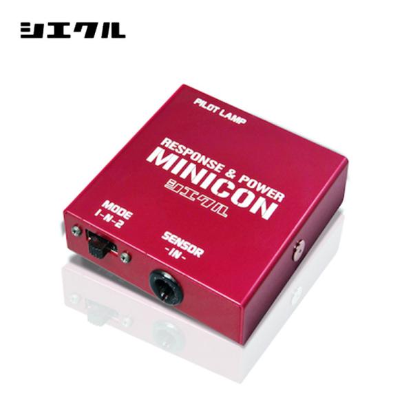 コペン サブコン L880K H14.06-H24.09 MINICON ミニコン siecle(シ...