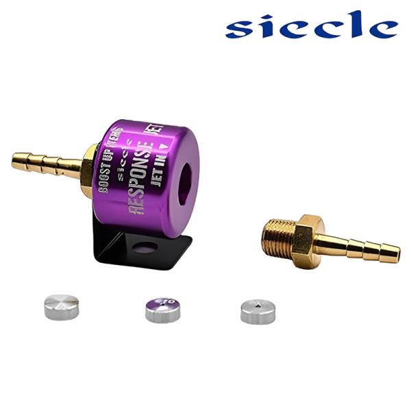 アルトワークス ブーストアップ HA36S H27.12- レスポンスジェット siecle(シエク...