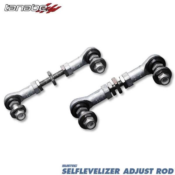 フィット セルフレベライザー GK3 H25/9-R2/2 リア用 TANABE(タナベ) SLR7...