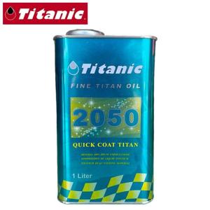 MOTUL SAE 50 ミネラルオイル 2L 2缶セット MOTUL SAE 50 ミネラル