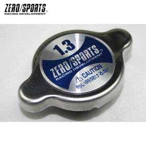 ラジエーターキャップ 1.3k(127kPa) ZERO-SPORT(ゼロスポーツ) 0308006｜dreamers-shop