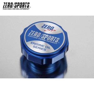 オイルフィラーキャップ ジュラルミン ブルーアルマイト ZERO-SPORT(ゼロスポーツ) 1556007｜dreamers-shop