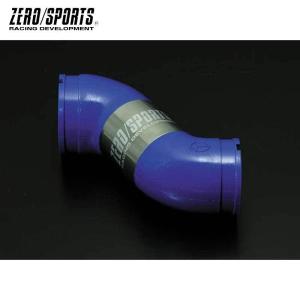 レガシィB4 エアインテークホース BL5 H15/5- ブルー ZERO-SPORT(ゼロスポーツ) 0413005｜dreamers-shop