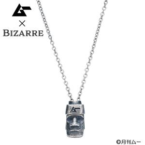 メーカー取り寄せ品  ムー×BIZARRE モアイシルバーペンダント ネックレス メンズ レディース シルバー925 ブランド SNP-173SV｜dreamers