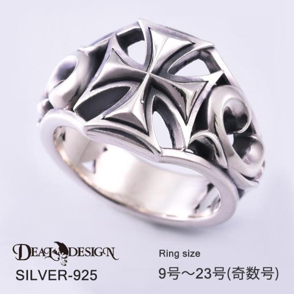 メーカー取り寄せ品 ディールデザイン DEAL DESIGN ストーミーフレームリング：クロス シル...