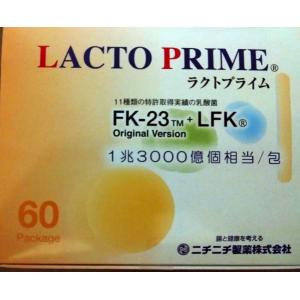 新発売　ラクトのちからプレミアム　Ｗ乳酸菌　インフルエンザ　血圧　2箱セット 新発売 ラクトのちからプレミアム W乳酸菌 インフルエンザ 血圧