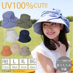 1,000円ぽっきり 帽子 レディース 女優帽 UV つば広...