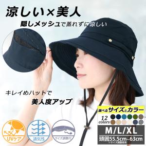 帽子 レディース ハット 春夏 UVカット U...の詳細画像1