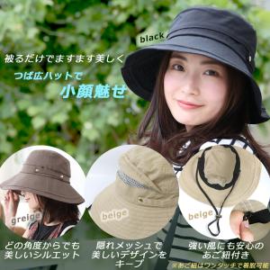 帽子 レディース ハット 春夏 UVカット U...の詳細画像2