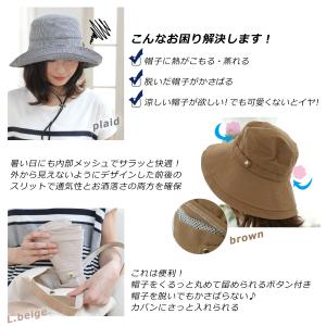 帽子 レディース ハット 春夏 UVカット U...の詳細画像3