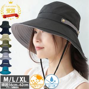 帽子 ハット レディース ｜ 撥水機能付き ボタンで簡単つば広ポケッタブルハット