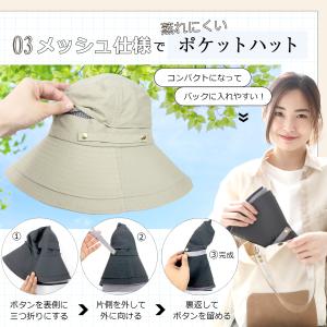 帽子 レディース ハット サファリハット UV...の詳細画像4