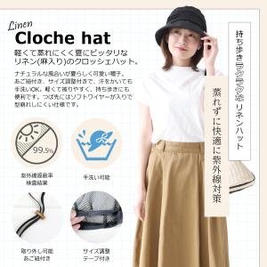 帽子 レディース ハット 春夏 UVカット 小...の詳細画像1
