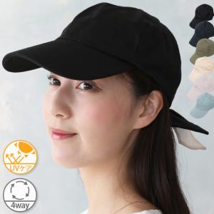 帽子  レディース 春 夏 uv   後ろリボンキャップ キャップ 大きいサイズ 大きめ りぼん 大きい  日よけ  UVケア アウトドア 登山 ハイキング｜dreamhats