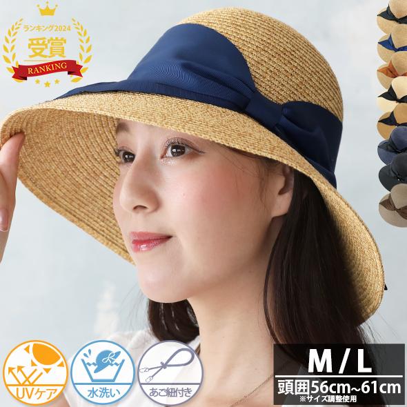 帽子 ハット レディース ｜  水洗い可能つば広麦わらリボン r1927 麦わら帽子 つば広帽子 ポ...