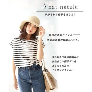 さり気ないリボンが可愛い 細編み麦わら帽子 商...の詳細画像1