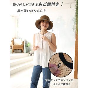 さり気ないリボンが可愛い 細編み麦わら帽子 商...の詳細画像2