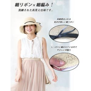 さり気ないリボンが可愛い 細編み麦わら帽子 商...の詳細画像3