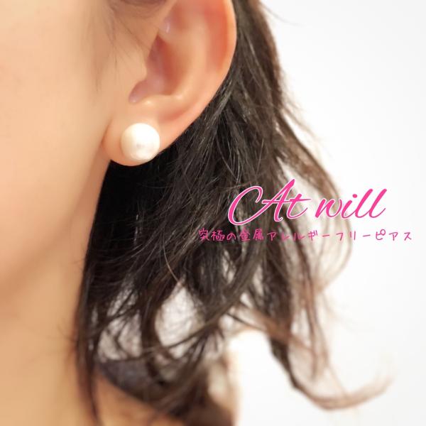 コットンパールシンプルピアス10ｍｍ 金アレ対応FDAピアス