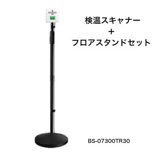 Hikvision サーマルカメラ DS-K1TA70MI-T サーモグラフィー 体温計 顔