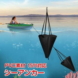 シーアンカー カヤック 釣り 15ft ゴムボート PVC ポリ塩化ビニール コンパクト フィッシング カヤック 釣り 夏 海 od343 万方｜dreaminpocket