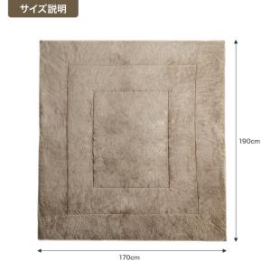 【長方形:170cm×190cm】 Chubby リバーシブルファーこたつ布団 イーナ 166003 こたつ布団のみ 薄掛け布団 リバーシブル ラビットファー 長方形