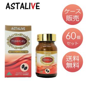 アスタキサンチン 若々しさ の ベースサプリメン...の商品画像