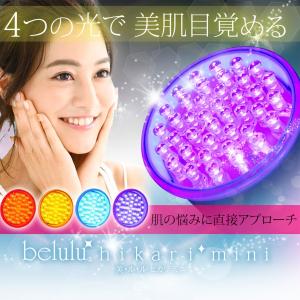 belulu 美ルル NEW クラッシィ フェイスケア KRD1007N- 海外使用可