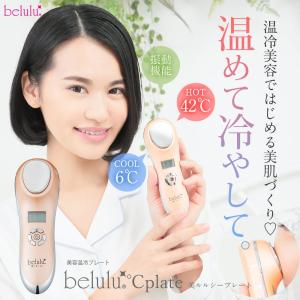 TO ZERO クリアライズ / 美顔器 毛穴ケア EMS 洗顔 【TBSショッピング