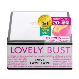 3個セット 】 シルキーバストクリーム 50g SupLif ベルガモット