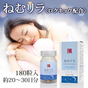 POLA（ポーラ） 健美三泉 サーキュリンクベース 60粒 : ナチュラル
