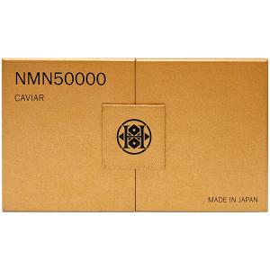キャビアNMN50000AL（3本セット箱） ヒロソフィー