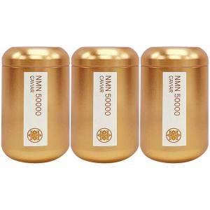 キャビアNMN50000AL(3本セット箱) ...の詳細画像1