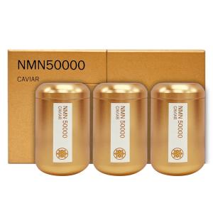 キャビアNMN50000AL(3本セット箱) ...の詳細画像2