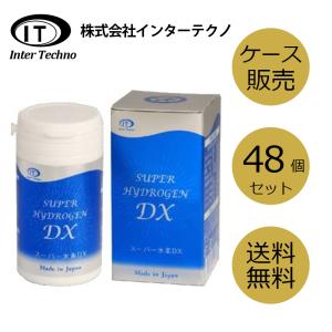 スーパー水素DX 180粒 インターテクノ 食べる水素 マイナス水素イオン 天然サンゴカルシウム