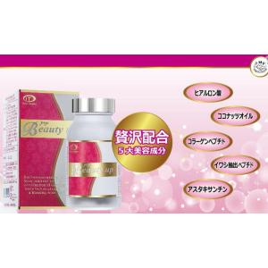 ペプビューティーアップ180粒 pep Bea...の詳細画像1