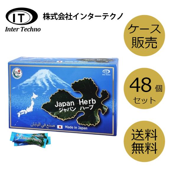 インターテクノ　ジャパンハラールファンデーション取得 120g (2g x 60包)