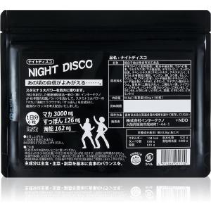 ナイトディスコ マカ・すっぽん・海蛇配合食品の詳細画像1