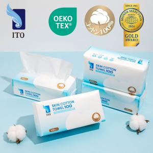 ITO ITOクレンジングタオル BOXタイプ+詰替セット（本体×2個+詰替×1個