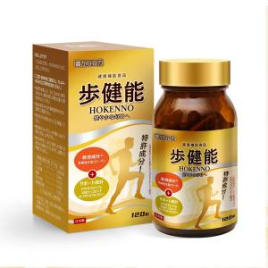 歩健能（ほけんのう） 高濃度コンドロイチン配合 HMBカルシウム配合 健康維持サプリメント 関節・活動サポート 60粒