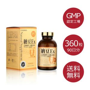 エディケアEX EDICARE EX 180粒 3粒×60袋 箱なし : twelve shop - 通販