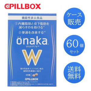 PILLBOX JAPAN（ピルボックスジャパン） onaka おなか (60粒) 機能性