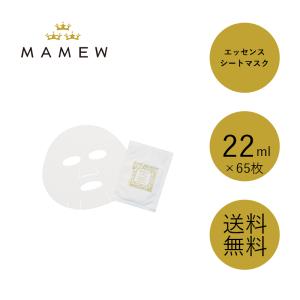 ミスタイト オーガニック美容液 美顔器用スキンケア ARTISTIC＆CO