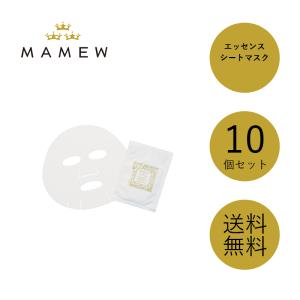 ＭＡＭＥＷ　エッセンスシートマスク 22ml×65枚【10個セット】