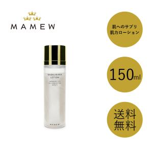 ミスタイト オーガニック美容液 美顔器用スキンケア ARTISTIC＆CO