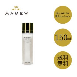 ＭＡＭＥＷ　肌へのサプリ　肌力ローション 150ml｜dreamintokyoksb