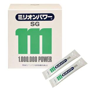 数量限定サンプル20包付き】【2箱セット】ミリオンパワー 3g×120包×2箱
