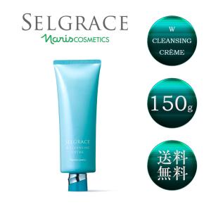 セルグレース Ｗクレンジング　クリーム　150Ｇ 容量: 150g 