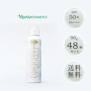 naris COSMETICS（ナリス化粧品） [2個セット]naris ナリス エアリー