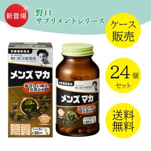NIKKEN 久留米大学医学部 開発技術 アポラクトフェリン アルファ